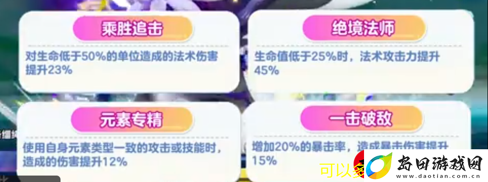 蛋仔派对贝雷塔技能搭配与实战攻略解析