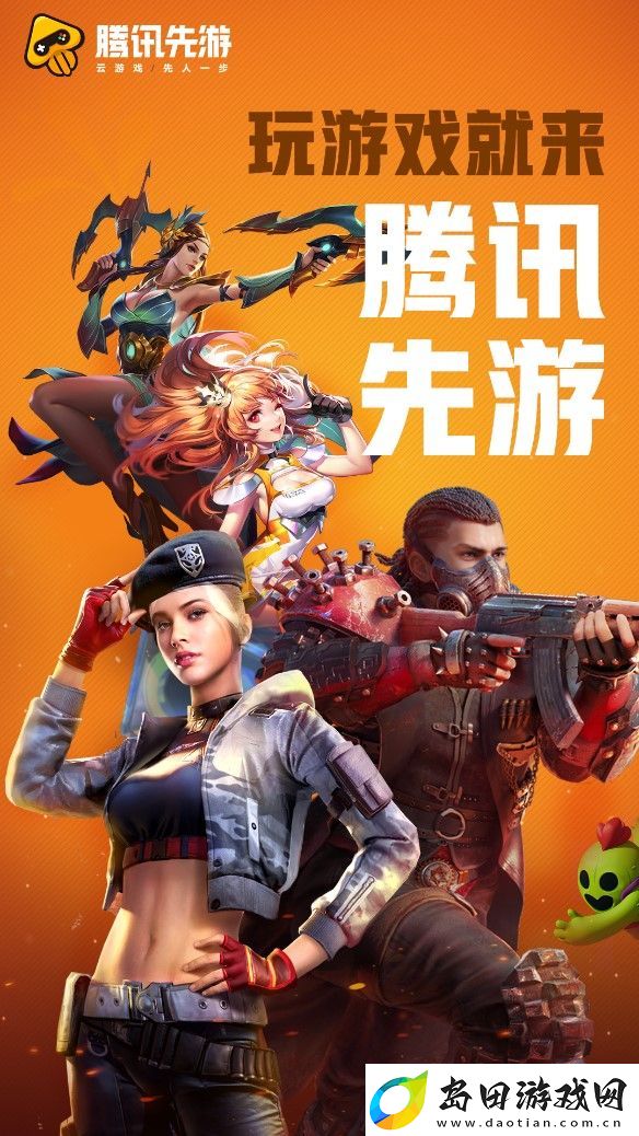 蛋仔派对万圣节特别更新