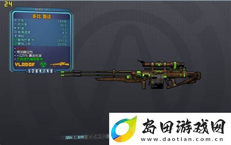 无主之地2重生MOD