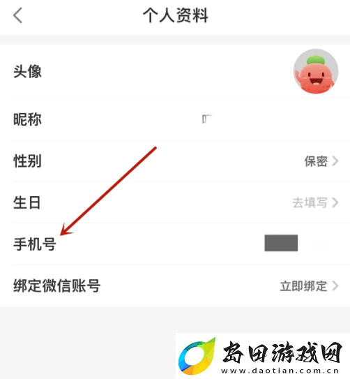 叮咚买菜骑手app手机号怎么改叮咚买菜骑手app更换手机号教程