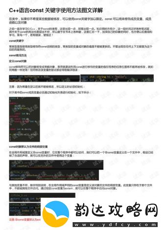 洪潮之焰汉化方法
