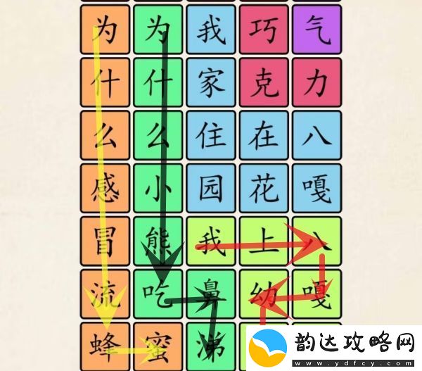 超级达人小淘气挑战攻略和通关技巧详解