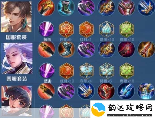 王者荣耀