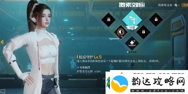 黎明觉醒战地医师加点专精攻略