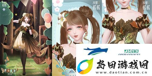 闪耀暖暖暖暖生日会活动“出发！折纸王国”开启