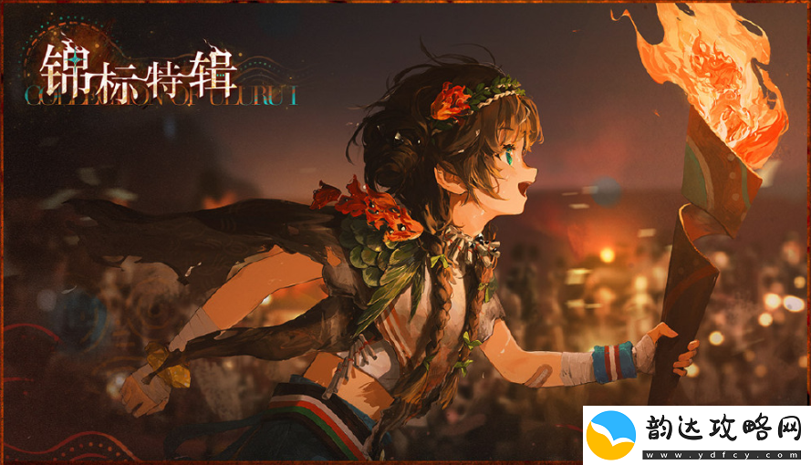 重返未来