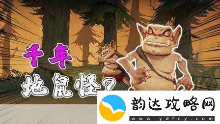 哈利波特