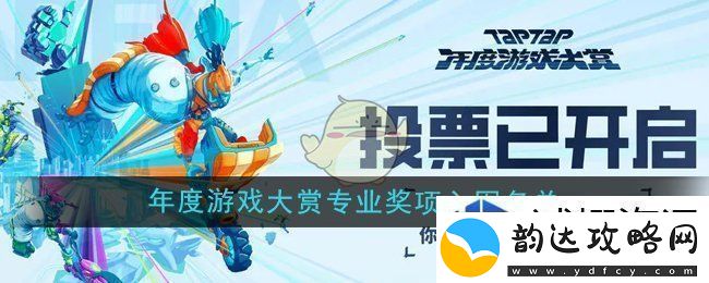 冒险中的选择