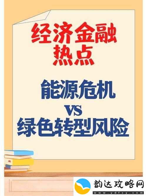 理论电费韩国