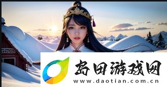 探索无人区的奥秘