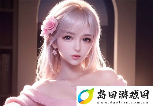 羚萌直播