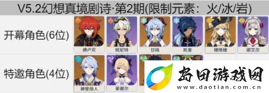 【崩坏