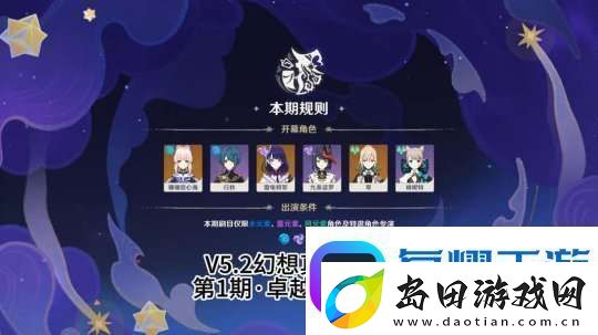【崩坏