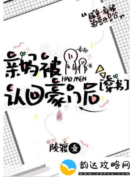 有染1V2阮然