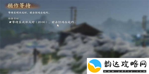 射雕手游红尘戏神秘货郎成就怎么做