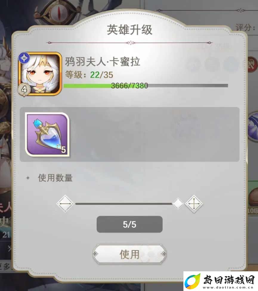 符文先锋手游怎么玩