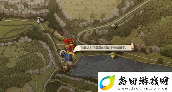 天国拯救2原始材料任务怎么做