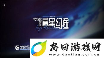 王国纪元猎魔英雄搭配图平民的策略与推荐