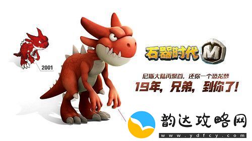 驰骋尼斯大陆