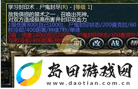 浩方平台忍者村大战3.21版