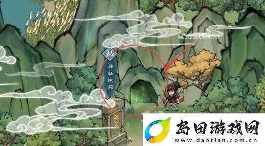 方寸对决栖霞镇藏宝图在哪里