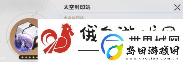 崩坏星穹铁道卡芙卡遗器推荐