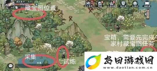 方寸对决栖霞镇藏宝图在哪里