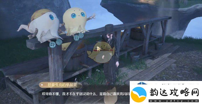限时挑战全解