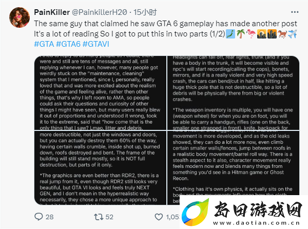 GTA6画面将实现超越荒野大镖客