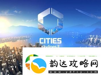 城市天际线2豪华版比标准版多了什么