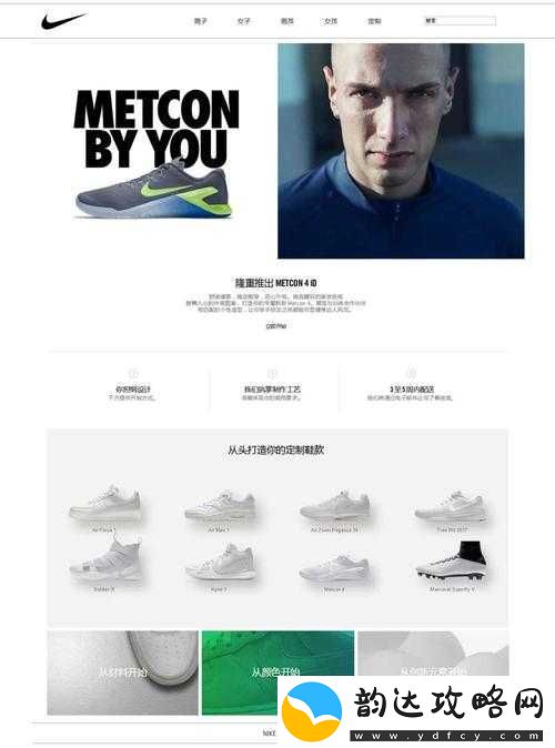 成品站NIKE