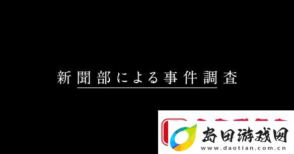 米泽穗信小市民第二季第一弹PV公开！4月开播