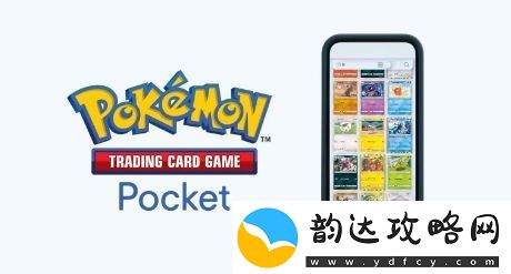 宝可梦集换式卡牌Pocket下载量突破6000万次