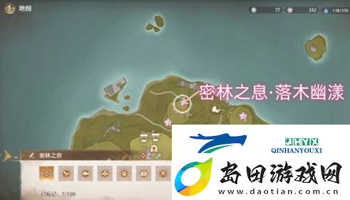 无限暖暖密林之息在哪里