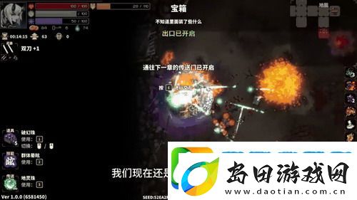 阴阳师祢豆子技能定位