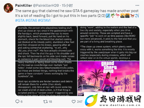 GTA6画面将实现超越荒野大镖客