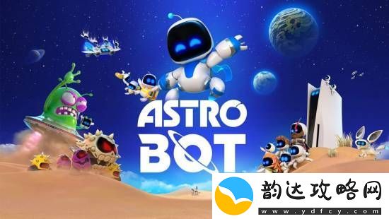 PS社区庆小机器人获年度最佳