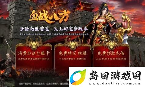 异度之刃X终极版新预告