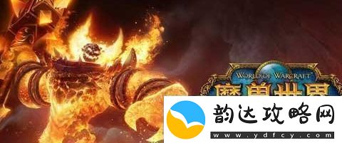 魔兽世界怀旧服耶克里克之锤怎么样