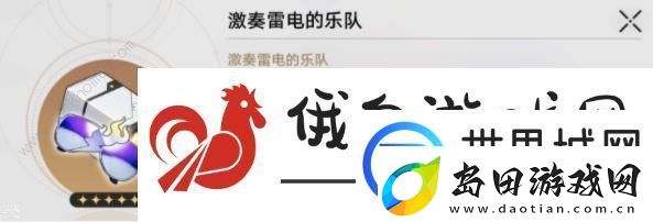 崩坏星穹铁道卡芙卡遗器推荐