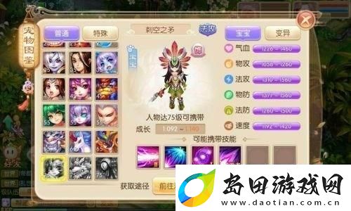 三国志战略版官服