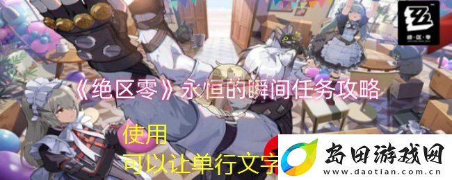 网易严选发票开具攻略