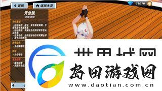 港诡实录最后一章攻略——深度剖析如何顺利通关与破解隐藏秘密