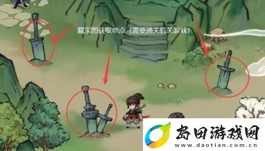 方寸对决栖霞镇藏宝图在哪里