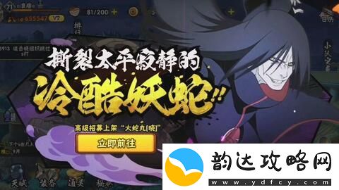 深度解析侍魂晓