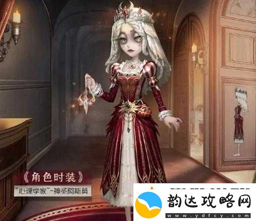 第五人格28赛季精华2