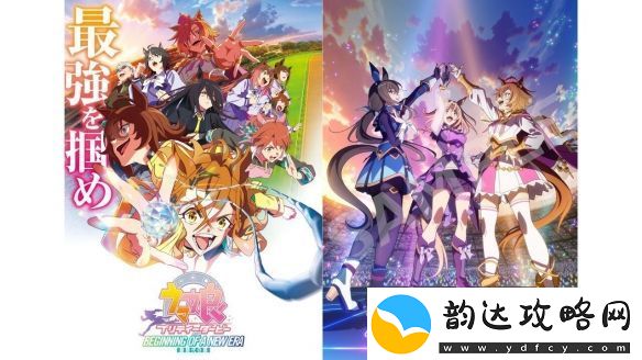 赛马娘PrettyDerby新时代之门蓝光版蓄势待发