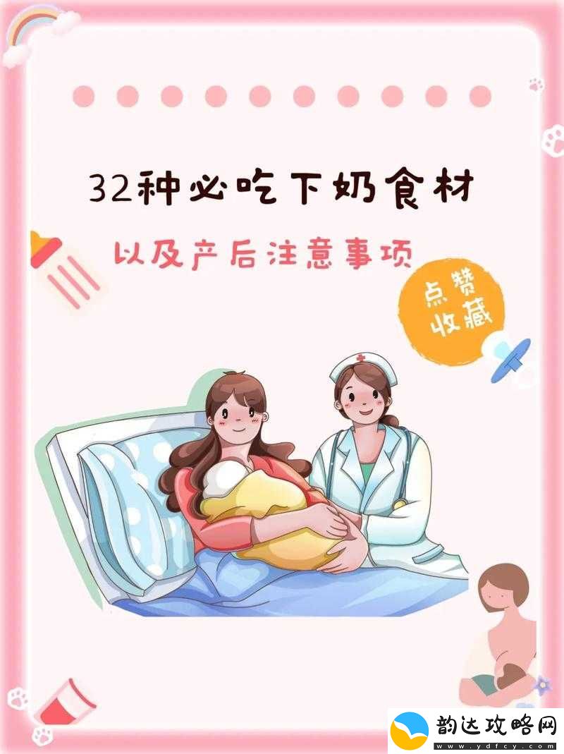 一边下奶一边吃面膜视频引发的争议与思考