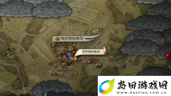 天国拯救2原始材料任务怎么做