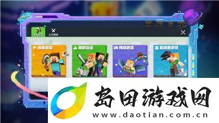德军总部新秩序死颅机甲护盾的样式与功能解析
